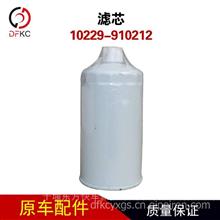 汽车滤芯外径多少合适